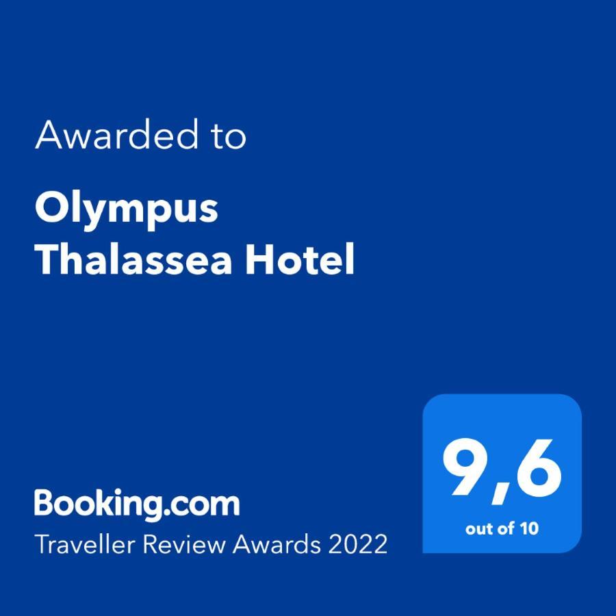 Olympus Thalassea Hotel Paralía Esterno foto